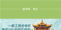 圖說|湖北<font color=