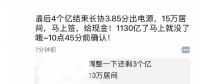 售電有沒(méi)有潛規(guī)則？！