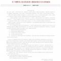 解讀 | 財(cái)政部免征關(guān)稅會(huì)給國(guó)內(nèi)風(fēng)電整機(jī)商帶來哪些利好？