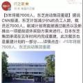 裁員潮來襲？10家跨國巨頭行動了 十幾萬家庭受影響