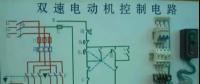干貨！電工入門知識最詳最全總結，小白入門解惑，大神提升借鑒！