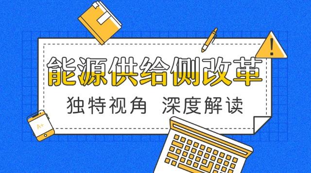 電力產(chǎn)品成本是如何計算的，帶來了哪些啟示？