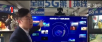 全國首輛5G公交環(huán)線正式開通 一部藍(lán)光電影秒下載!