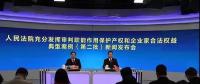 最高院：不以騙稅為目的虛開增值稅專用發(fā)票無罪！