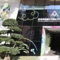神奇！玻璃建材陰天能發(fā)電，成都公司研制的碲化鎘發(fā)電玻璃