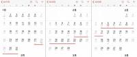 春節(jié)即將到來 售電公司怎樣應(yīng)對偏差考核？