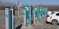 山東濟(jì)南充電設(shè)施有規(guī)劃了！將規(guī)劃3萬輛<font color=