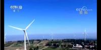 央視新聞：國(guó)家能源局正在研究風(fēng)電、光伏平價(jià)上網(wǎng)工作
