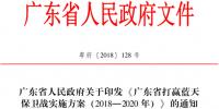 2020年<font color=