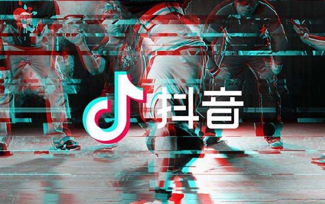 抖音或?qū)l(fā)布全新社交產(chǎn)品“抖信”：直面競爭微信