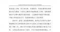 云南電力市場(chǎng)2018年運(yùn)行分析及2019年市場(chǎng)預(yù)測(cè)