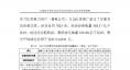 云南電力市場(chǎng)2018年運(yùn)行分析及2019年市場(chǎng)預(yù)測(cè)