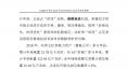 云南電力市場(chǎng)2018年運(yùn)行分析及2019年市場(chǎng)預(yù)測(cè)
