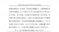 云南電力市場(chǎng)2018年運(yùn)行分析及2019年市場(chǎng)預(yù)測(cè)