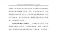云南電力市場(chǎng)2018年運(yùn)行分析及2019年市場(chǎng)預(yù)測(cè)