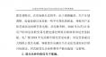 云南電力市場(chǎng)2018年運(yùn)行分析及2019年市場(chǎng)預(yù)測(cè)