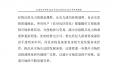 云南電力市場(chǎng)2018年運(yùn)行分析及2019年市場(chǎng)預(yù)測(cè)
