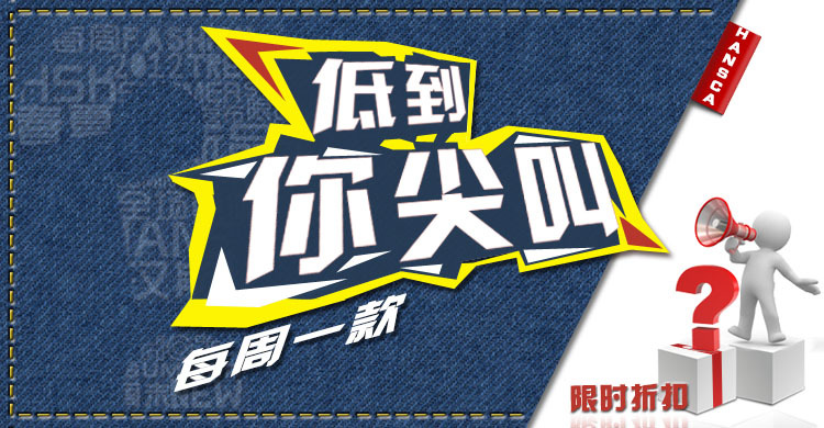 能不能再偏宜點，可否給點優(yōu)惠？