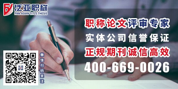 論文發(fā)表是否真的可以做到100%？