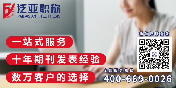  什么是職稱(chēng)？