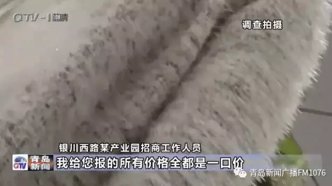 降電價(jià)政策為何堵在“最后一公里”？