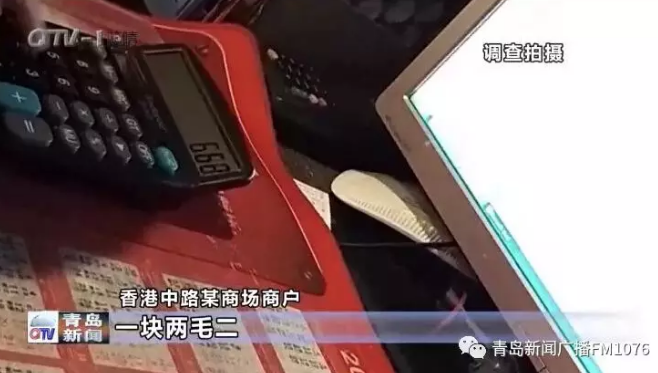 降電價(jià)政策為何堵在“最后一公里”？