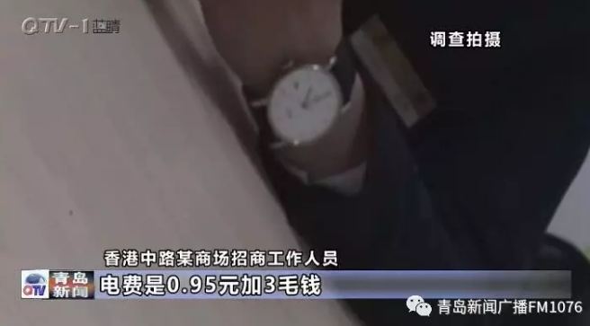 降電價(jià)政策為何堵在“最后一公里”？