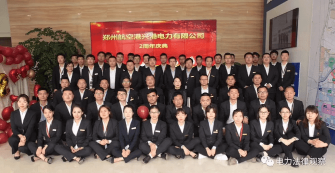 2019年是增量配網(wǎng)改革全面深化、落地運(yùn)營(yíng)的元年——賈豫對(duì)增量配電改革的4點(diǎn)感想