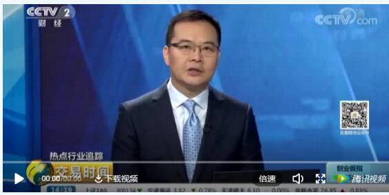 央視聚焦電改！國(guó)內(nèi)首次電力現(xiàn)貨市場(chǎng)結(jié)算在廣東實(shí)施 顛覆傳統(tǒng)電價(jià)機(jī)制和調(diào)度模式