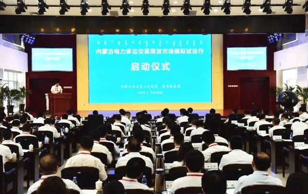 新能源消納新路徑！內(nèi)蒙古建立“中長期交易和現(xiàn)貨交易協(xié)調(diào)運(yùn)作”的市場化機(jī)制
