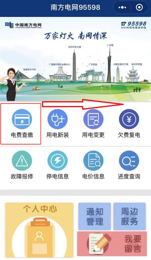 長協(xié)季｜售電公司開始出手 為啥你被拒簽？