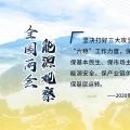 讀圖｜2020政府工作報告中這些內(nèi)容，和能源電力有關(guān)！