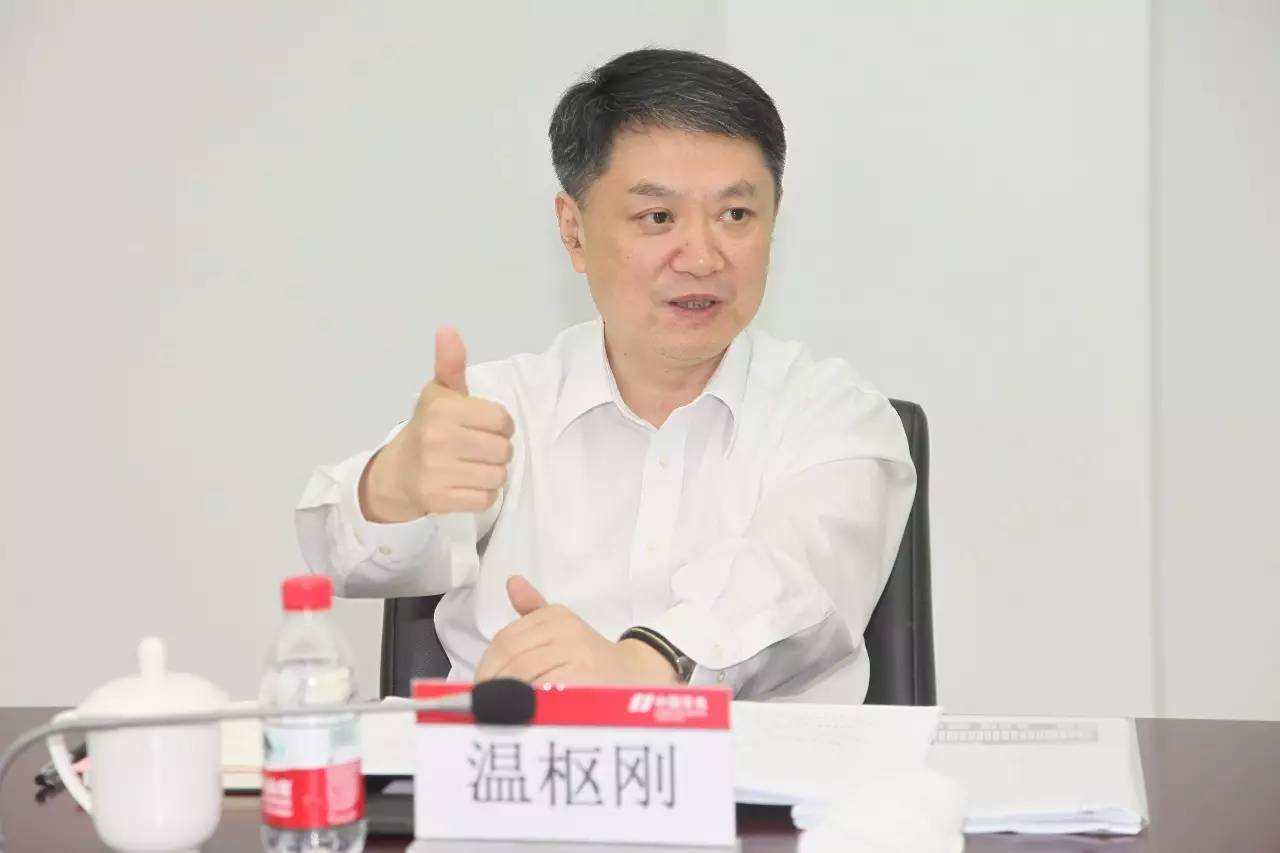 中國(guó)華電董事長(zhǎng)溫樞剛：力爭(zhēng)2035年建成國(guó)際一流綜合能源服務(wù)商