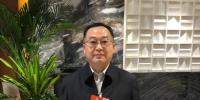 國家電網(wǎng)產(chǎn)業(yè)發(fā)展部奚國富:加快建設(shè)以電為中心的能源互聯(lián)網(wǎng)