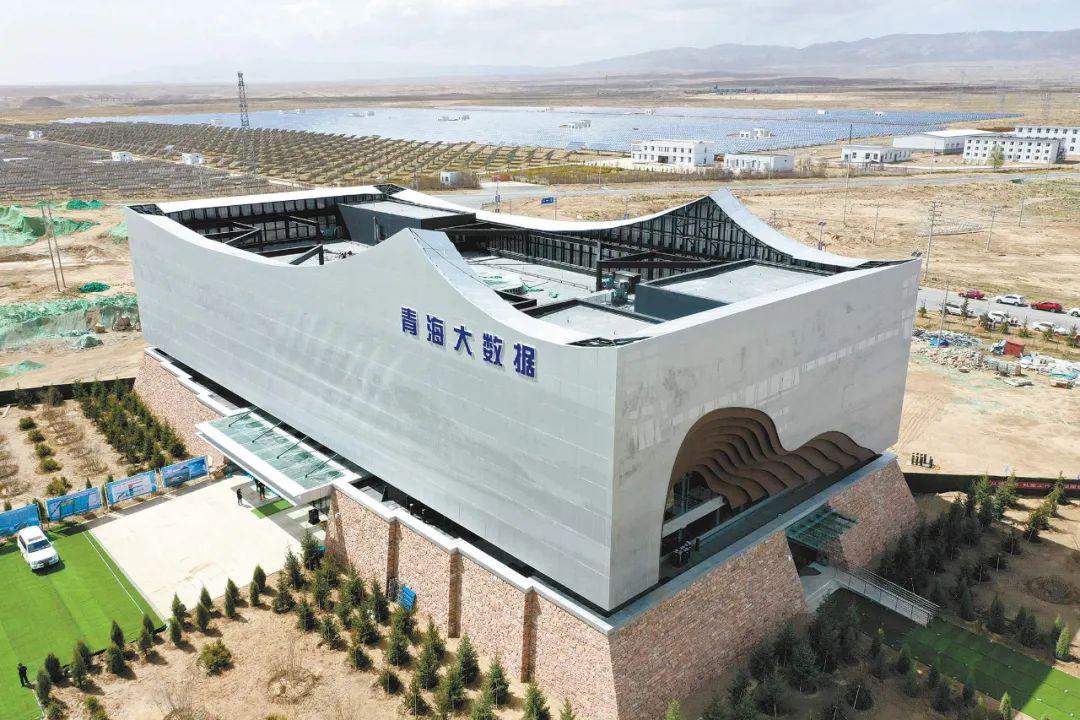 中國首個100%利用清潔能源運營的大數(shù)據(jù)產(chǎn)業(yè)園投運