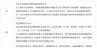 國網(wǎng)綜合能源服務朝陽下的隱秘角落 國網(wǎng)集體企業(yè)的售電何時規(guī)范？
