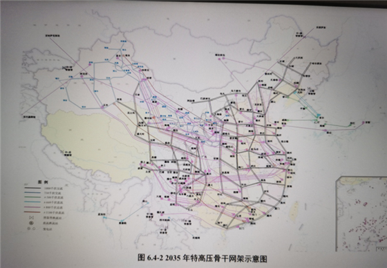 “東部、西部”兩大電網(wǎng)方案再現(xiàn) “全國一張同步網(wǎng)”已被放棄？