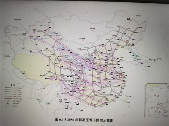 “東部、西部”兩大電網(wǎng)方案再現(xiàn) “全國一張同步網(wǎng)”已被放棄？