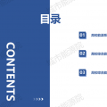 PPT | 高校綜合能源服務(wù)有哪些解決方案？