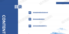 PPT | 高校綜合能源服務(wù)有哪些解決方案？