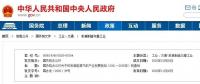 權(quán)威發(fā)布 | 新能源汽車產(chǎn)業(yè)頂層設(shè)計(jì)落地：鼓勵(lì)“光儲(chǔ)充放”，有序推進(jìn)氫燃料供給體系建設(shè)