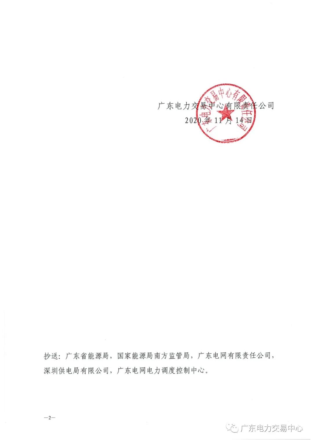通報(bào) 