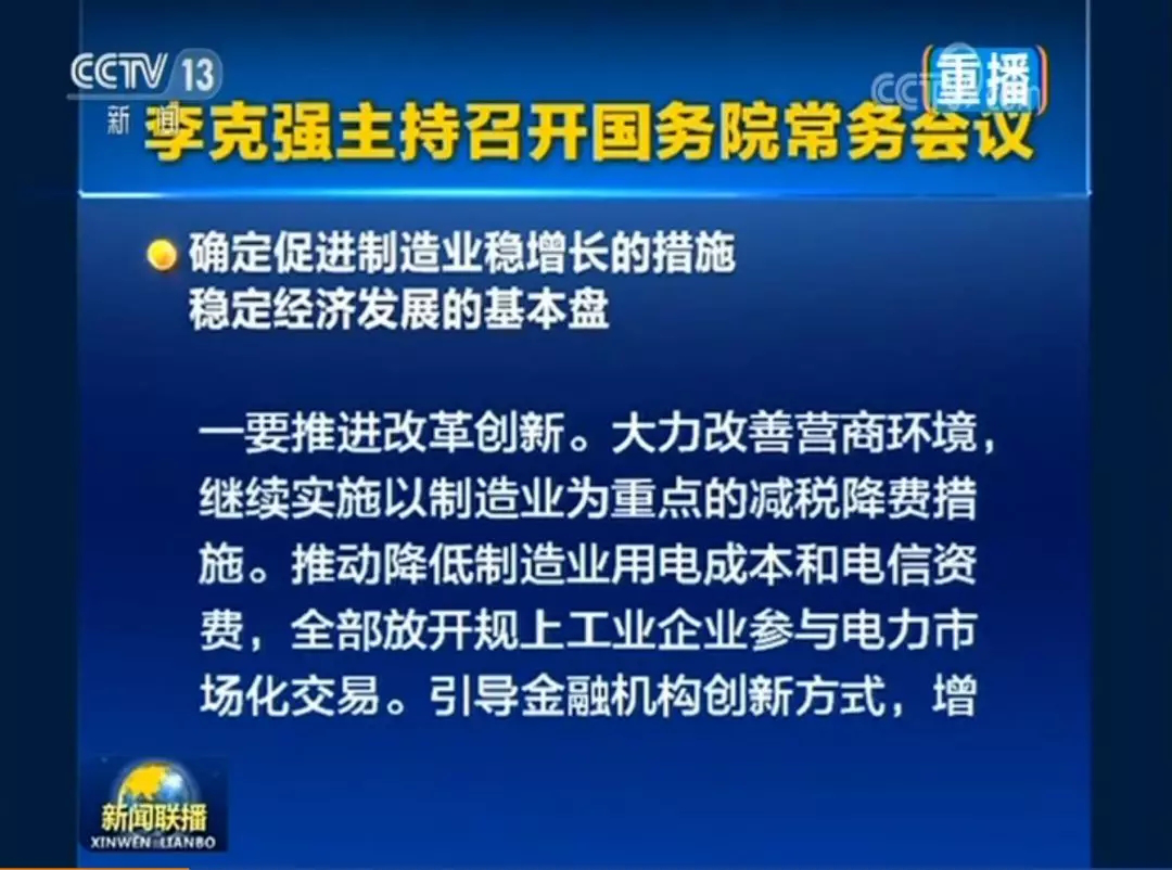 大秦電網(wǎng)招募售電合伙人/經(jīng)紀人 為工業(yè)企業(yè)降低用電成本