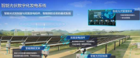 華為發(fā)布智能光伏十大趨勢(shì)：加大研發(fā)投入，加速碳中和