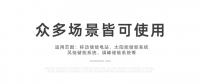鋰電服務(wù)能源保供 市場(chǎng)交易多方共贏