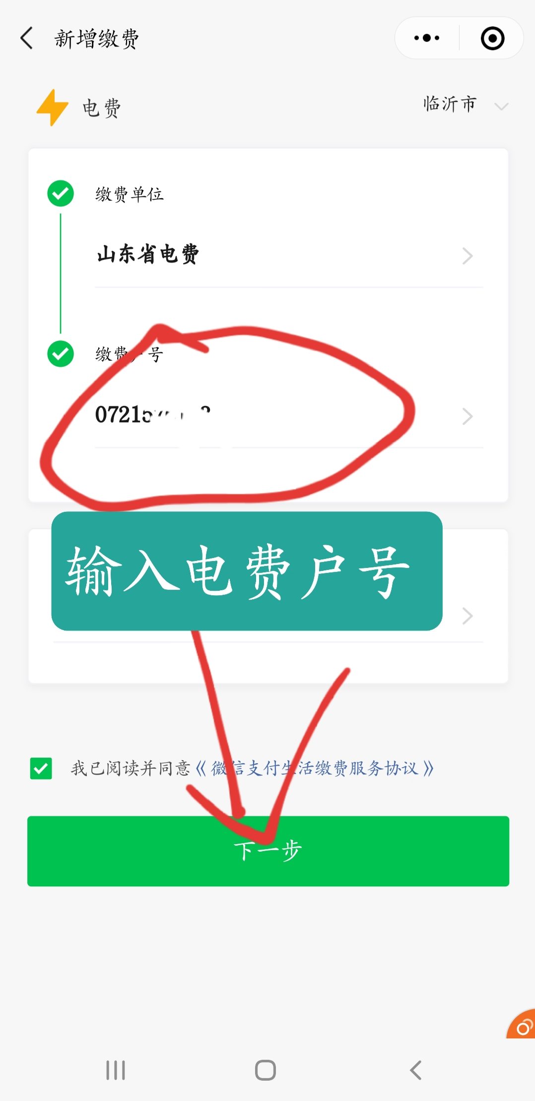 昆明工業(yè)用電_江蘇工業(yè)峰谷電電價(jià)_誰(shuí)發(fā)明工業(yè)電