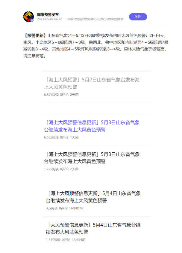 負(fù)電價(jià)連續(xù)22個(gè)小時(shí)對(duì)市場(chǎng)主體影響幾何？
