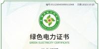 中國海油完成首筆<font color=