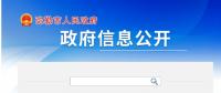 云南彌勒市鋰離子電池儲(chǔ)能示范項(xiàng)目建設(shè)業(yè)主優(yōu)選100MW/200MWh！