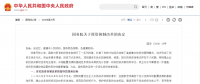 為啥分布式光伏要做項(xiàng)目備案？